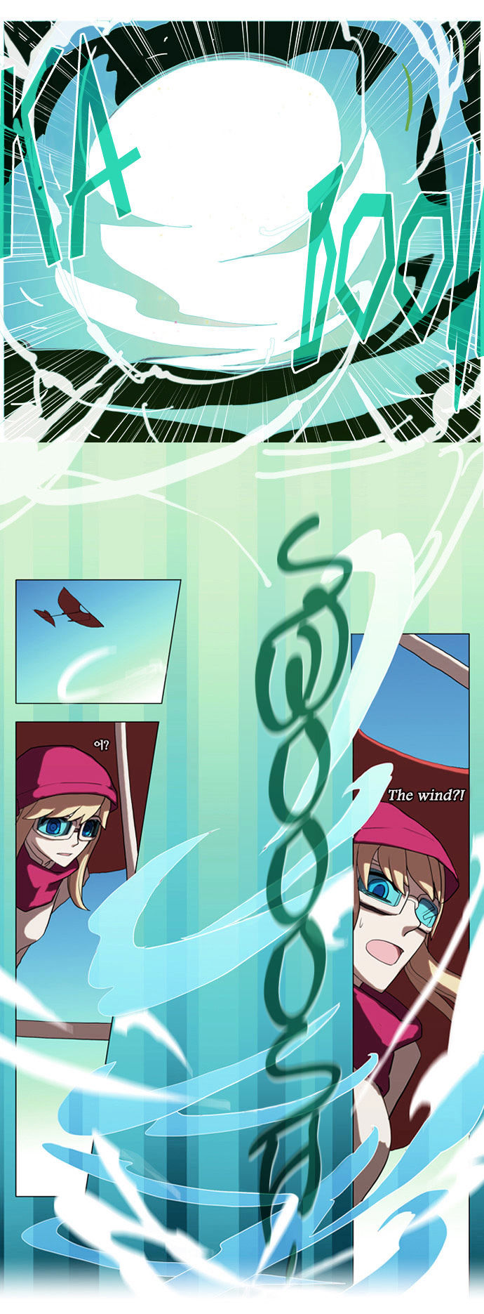 Abide in the Wind Chapter 1 page 22 - Chapter 1 : Episode 1. Riyenas (1)