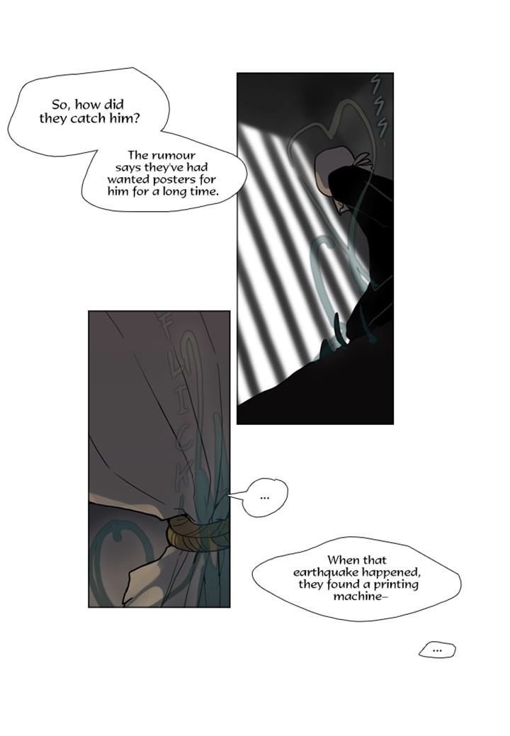 Abide in the Wind Chapter 116 page 3 - Chapter 116 : Episode 7. Dorton (3)