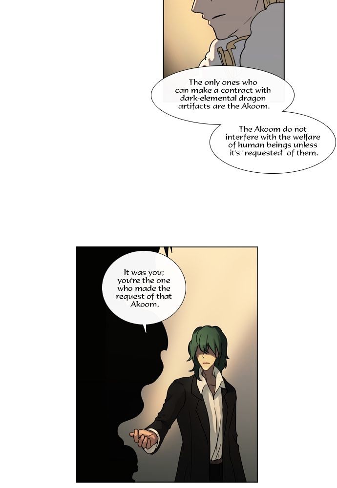 Abide in the Wind Chapter 117 page 14 - Chapter 117 : Episode 7. Dorton (4)