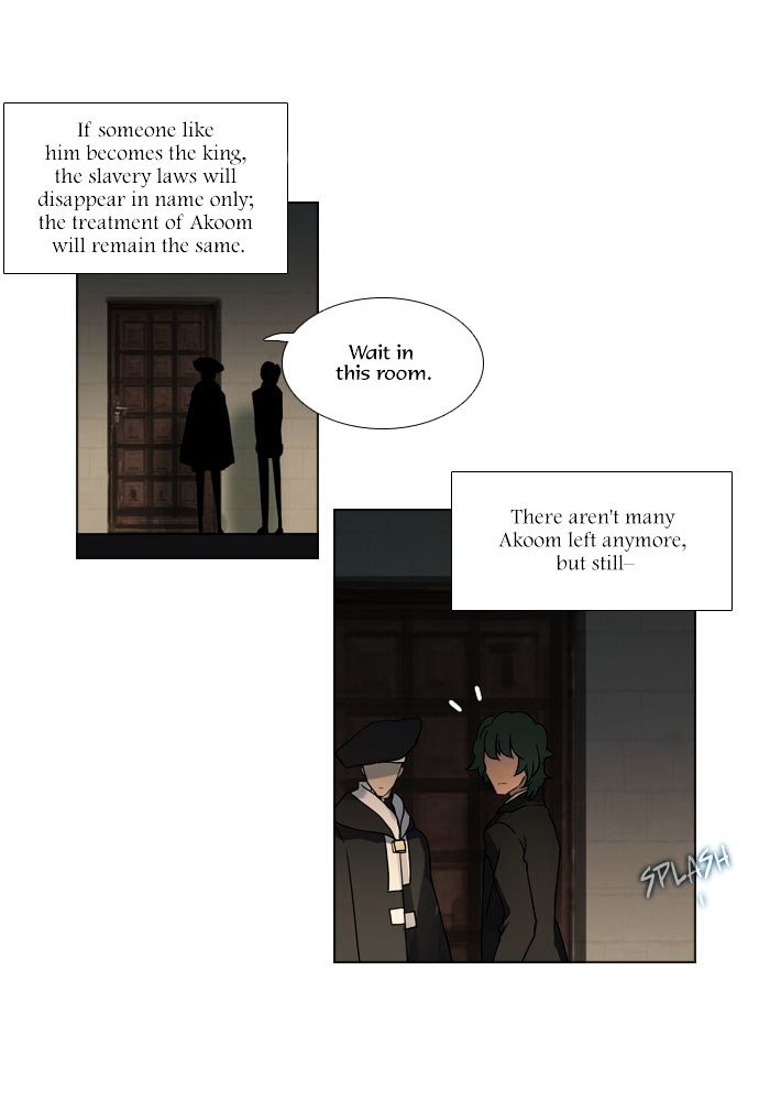 Abide in the Wind Chapter 117 page 32 - Chapter 117 : Episode 7. Dorton (4)
