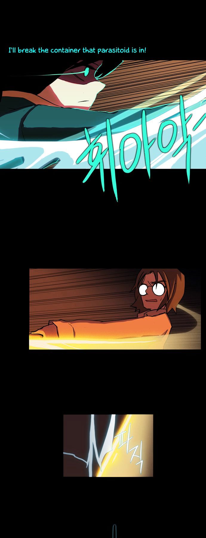 Abide in the Wind Chapter 12 page 21 - Chapter 12 : Episode 1. Riyenas (12)