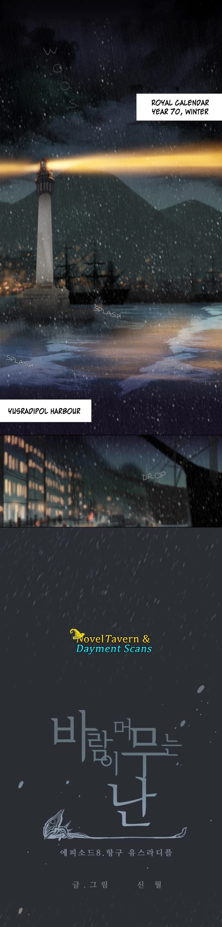 Abide in the Wind Chapter 144 page 2 - Chapter 144