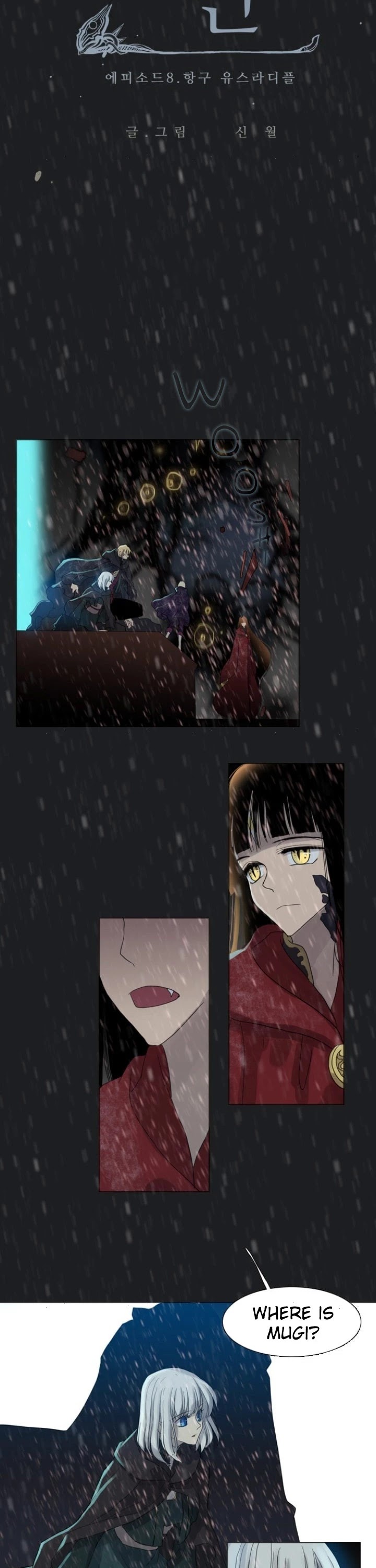 Abide in the Wind Chapter 149 page 3 - Chapter 149