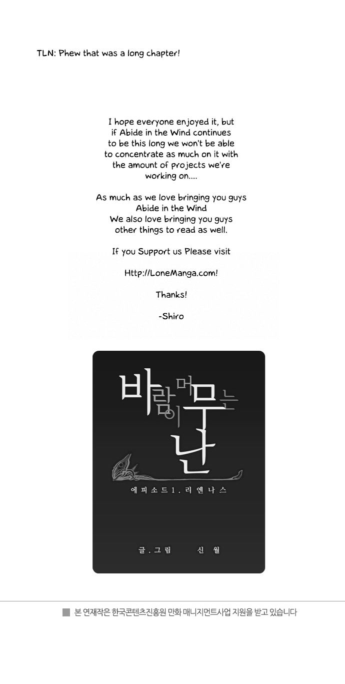 Abide in the Wind Chapter 15 page 42 - Chapter 15 : Episode 1. Riyenas (15)