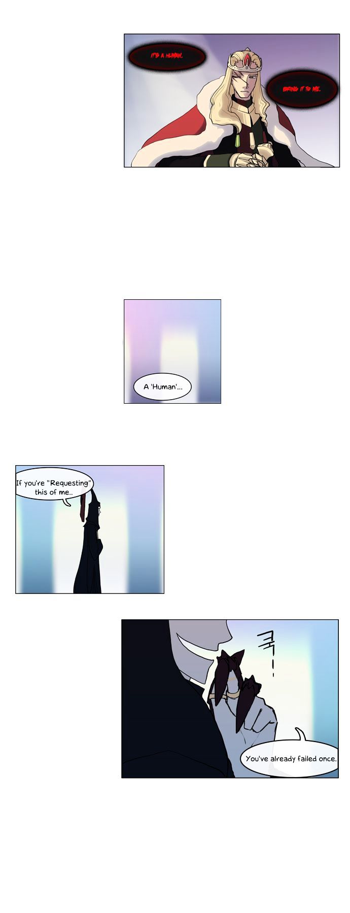 Abide in the Wind Chapter 17 page 10 - Chapter 17 : Episode 1. Riyenas (17)
