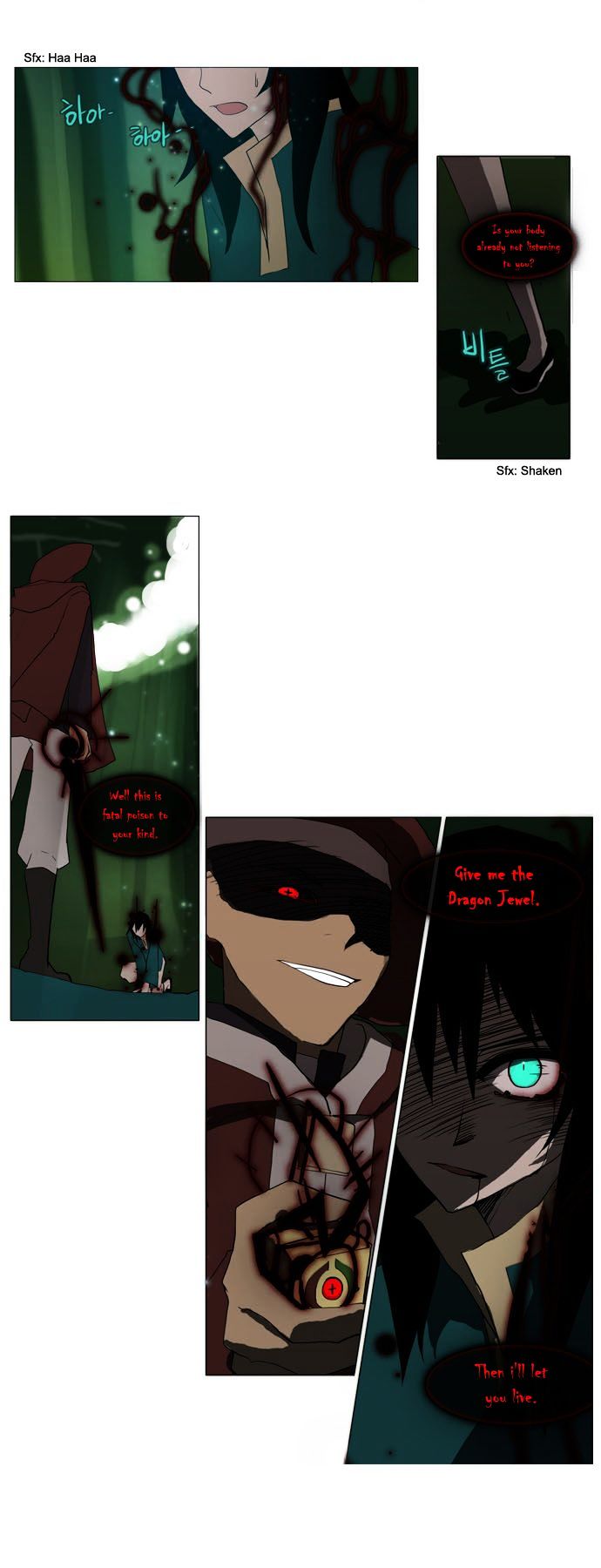 Abide in the Wind Chapter 18 page 16 - Chapter 18 : Episode . Kairak