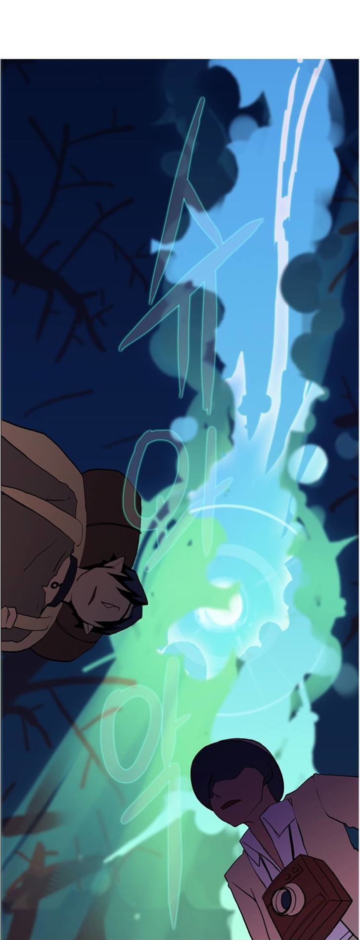Abide in the Wind Chapter 19 page 16 - Chapter 19 : Episode 2. The Blue Forest of Mirage Beasts (1)