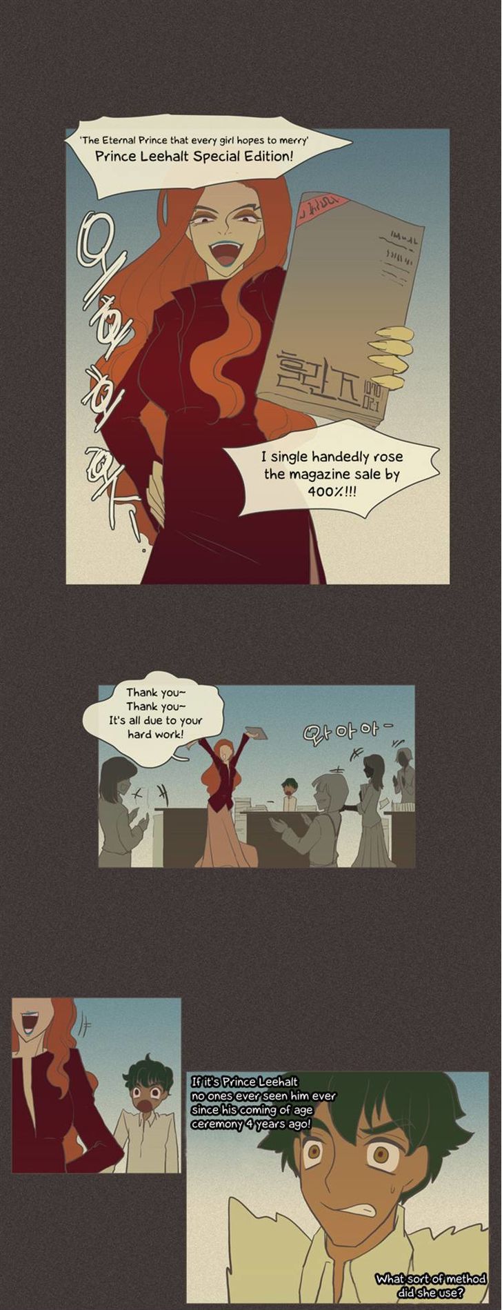 Abide in the Wind Chapter 19 page 6 - Chapter 19 : Episode 2. The Blue Forest of Mirage Beasts (1)