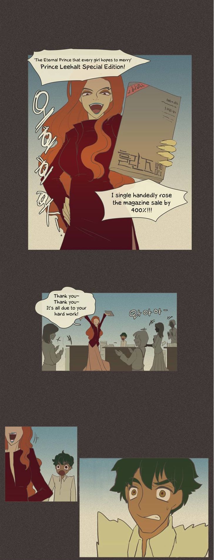Abide in the Wind Chapter 19 page 7 - Chapter 19 : Episode 2. The Blue Forest of Mirage Beasts (1)