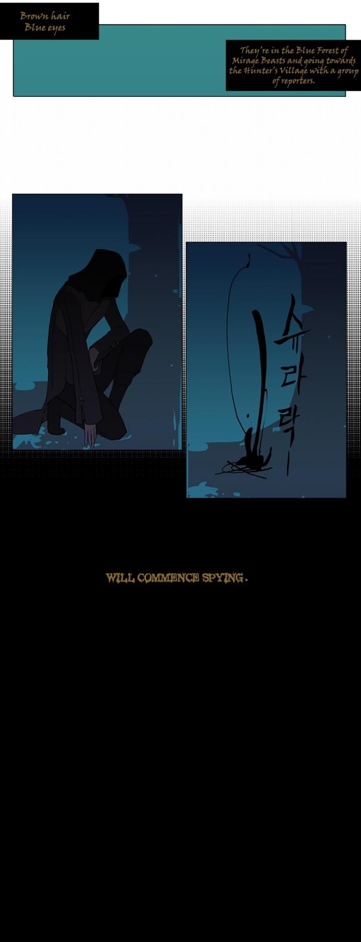 Abide in the Wind Chapter 22 page 23 - Chapter 22 : Episode 2. The Blue Forest of Mirage Beasts (4)