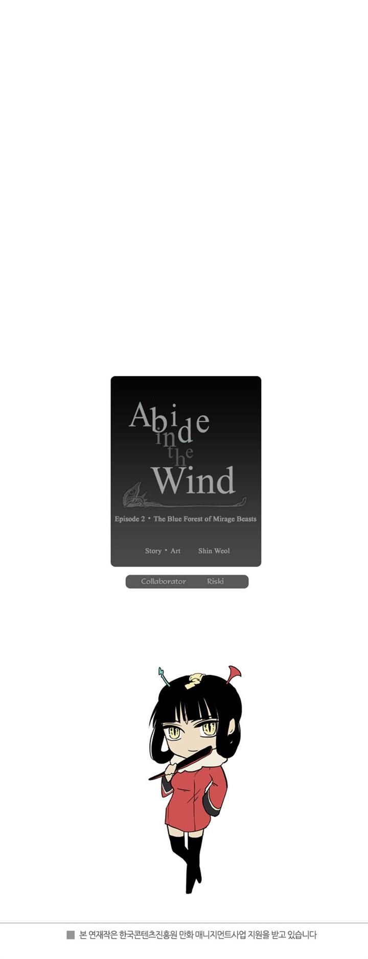 Abide in the Wind Chapter 26 page 29 - Chapter 26 : Episode 2. The Blue Forest of Mirage Beasts (8)