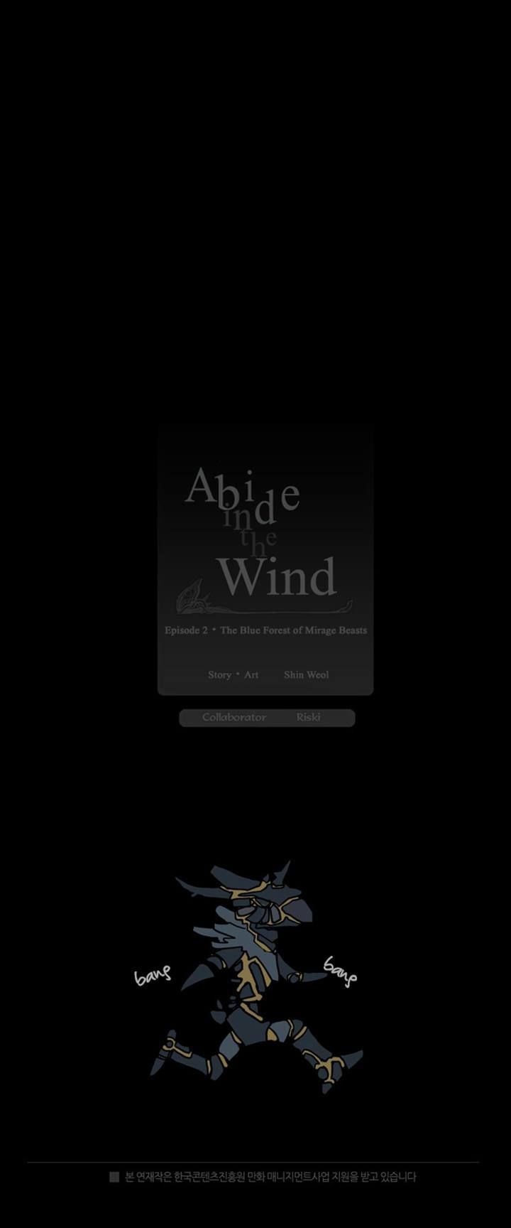 Abide in the Wind Chapter 28 page 23 - Chapter 28 : Episode 2. The Blue Forest of Mirage Beasts (10)