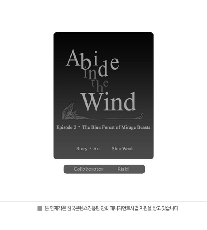 Abide in the Wind Chapter 38 page 28 - Chapter 38 : Episode 2. The Blue Forest of Mirage Beasts (20)