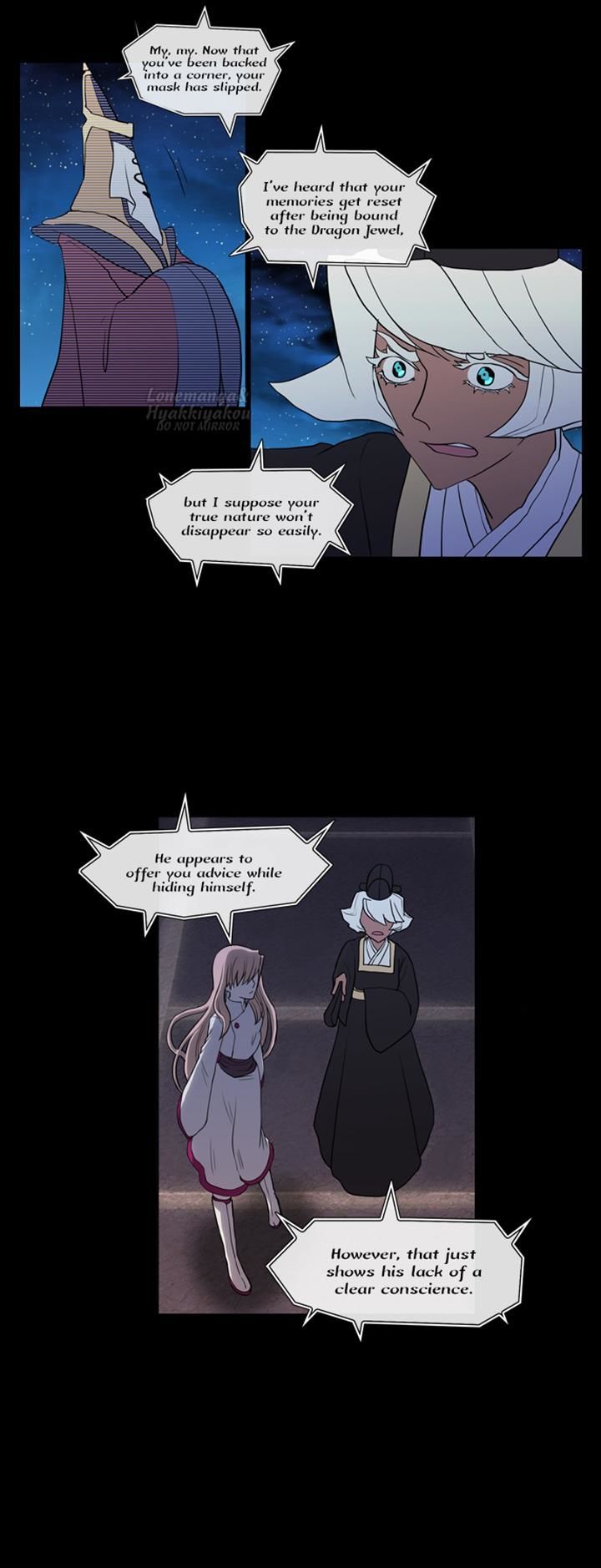 Abide in the Wind Chapter 38 page 4 - Chapter 38 : Episode 2. The Blue Forest of Mirage Beasts (20)