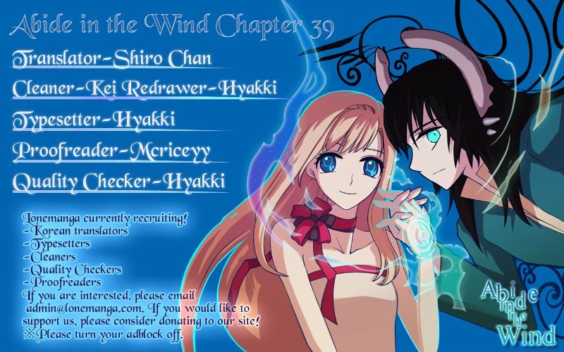Abide in the Wind Chapter 39 page 1 - Chapter 39 : Episode 2. The Blue Forest of Mirage Beasts (21)