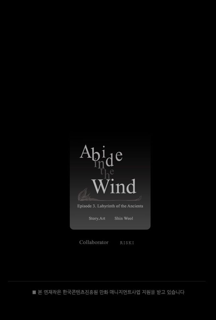 Abide in the Wind Chapter 41 page 23 - Chapter 41 : Episode 3. Labyrinth of the Ancients (1)