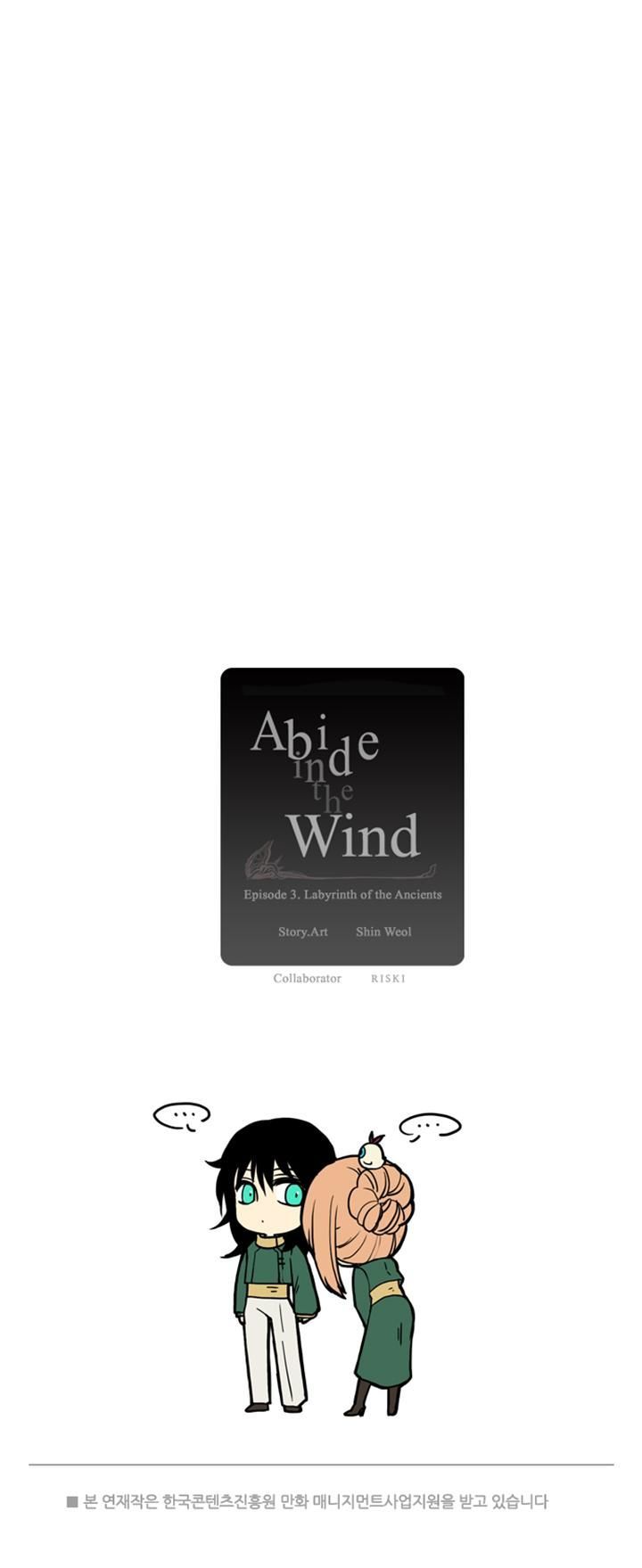 Abide in the Wind Chapter 42 page 23 - Chapter 42 : Episode 3. Labyrinth of the Ancients (2)