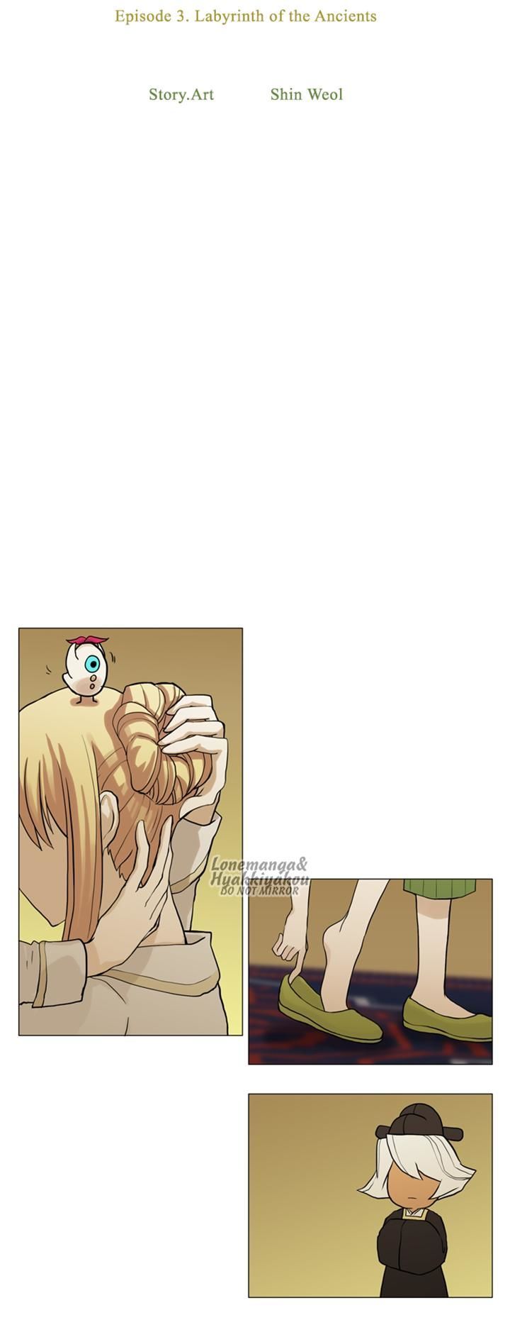 Abide in the Wind Chapter 46 page 2 - Chapter 46 : Episode 3. Labyrinth of the Ancients (6)