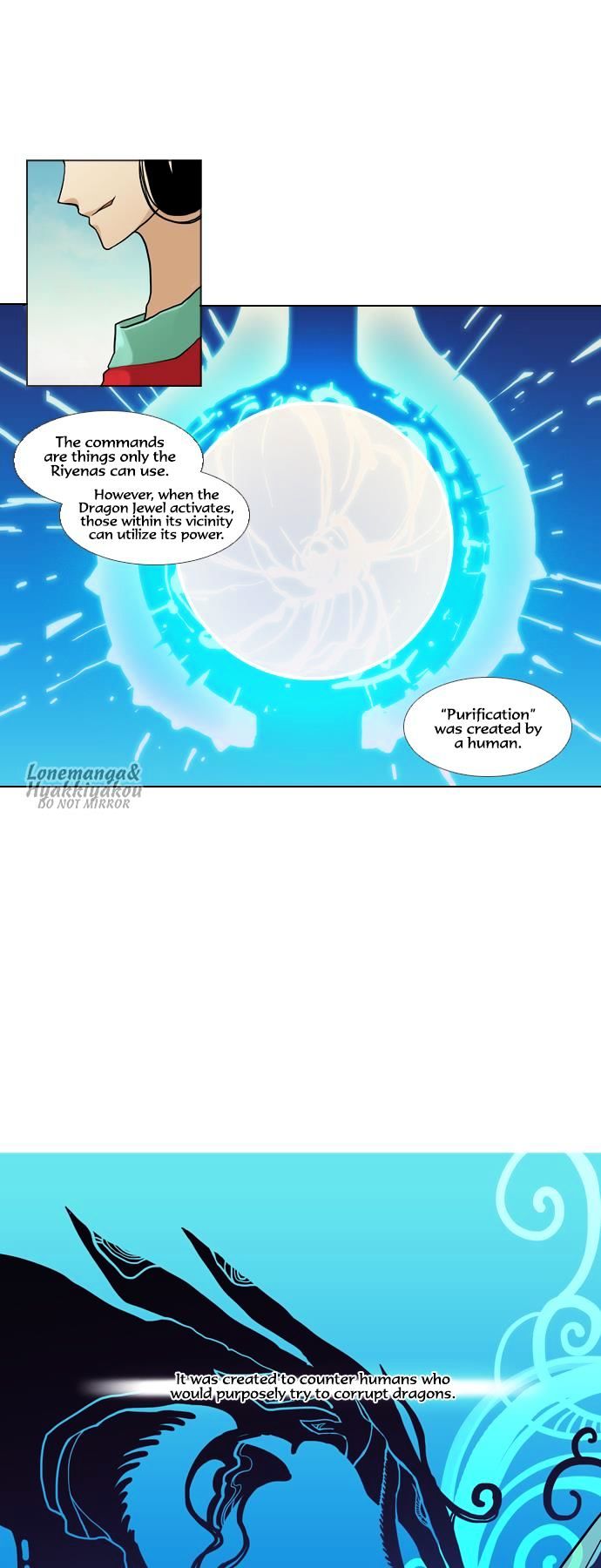 Abide in the Wind Chapter 47 page 5 - Chapter 47 : Episode 3. Labyrinth of the Ancients (7)