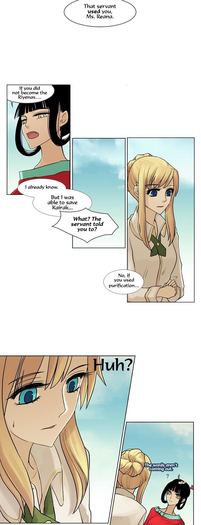 Abide in the Wind Chapter 47 page 7 - Chapter 47 : Episode 3. Labyrinth of the Ancients (7)