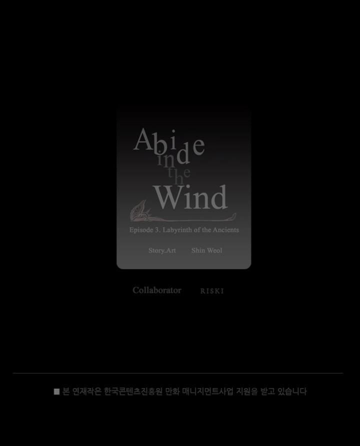Abide in the Wind Chapter 49 page 25 - Chapter 49 : Episode 3. Labyrinth of the Ancients (9)