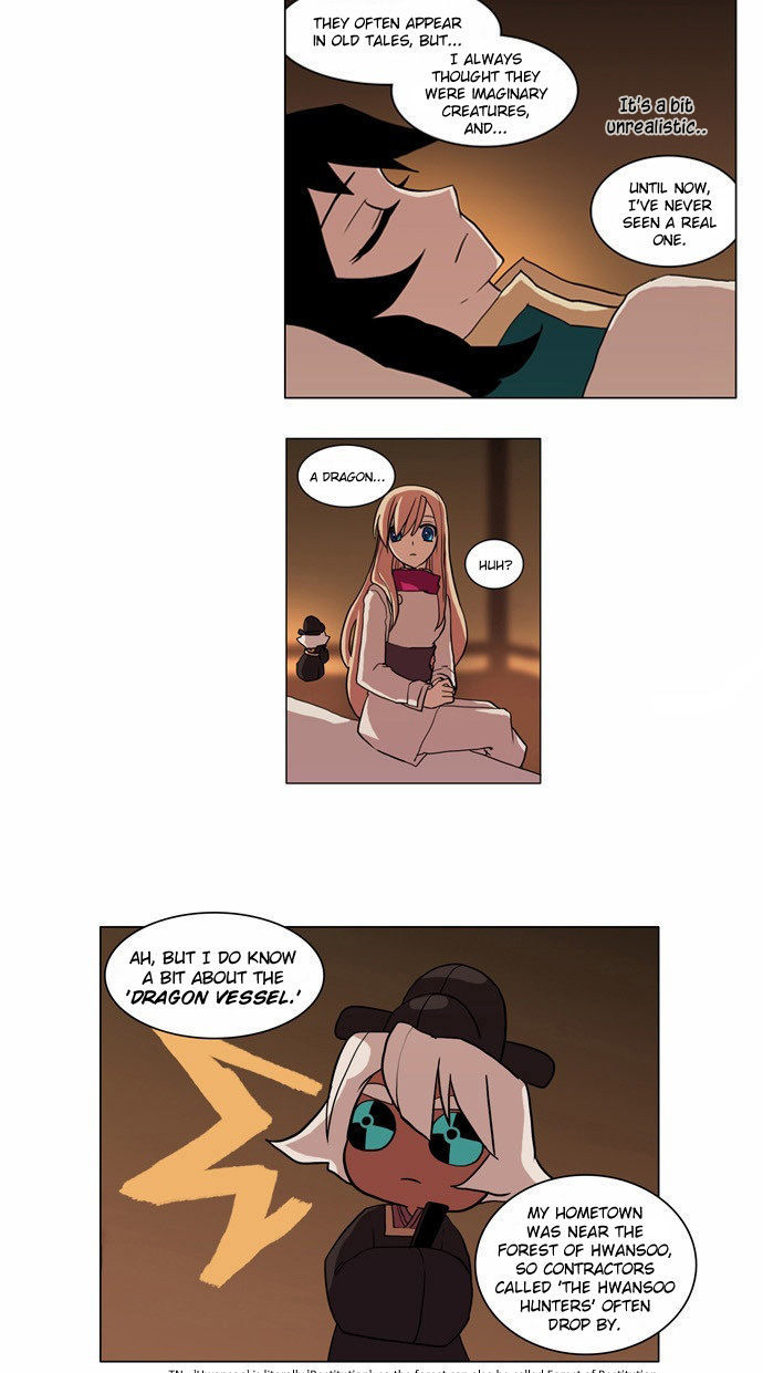 Abide in the Wind Chapter 5 page 4 - Chapter 5 : Episode 1. Riyenas (5)
