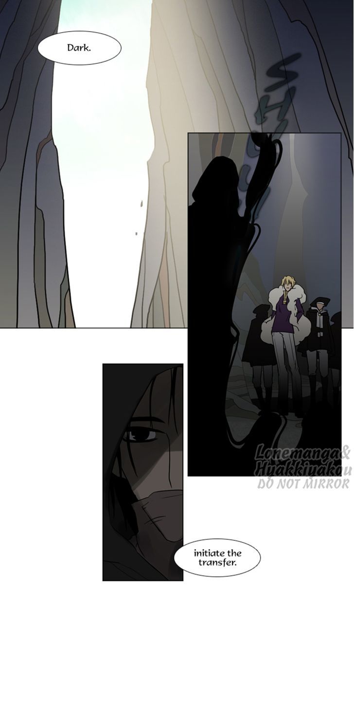 Abide in the Wind Chapter 62 page 25 - Chapter 62 : Episode 3. Labyrinth of the Ancients (22)