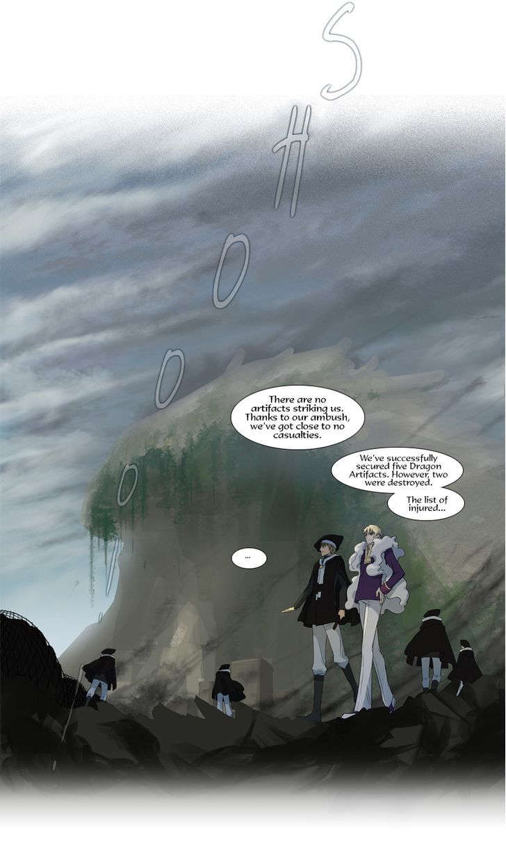 Abide in the Wind Chapter 64 page 2 - Chapter 64 : Episode 3. Labyrinth of the Ancients (24)