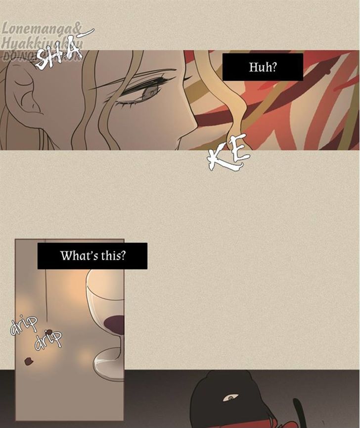 Abide in the Wind Chapter 66 page 19 - Chapter 66 : Episode 4. Taturang (1)