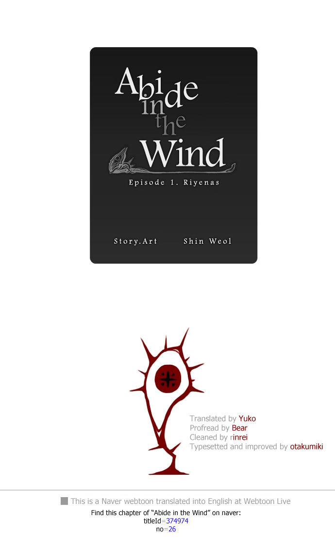 Abide in the Wind Chapter 9 page 24 - Chapter 9 : Episode 1. Riyenas (9)
