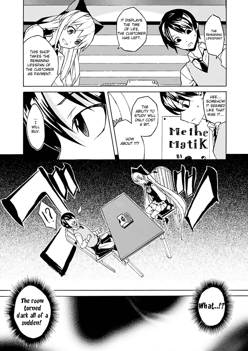 Ability Shop Chapter 0 page 11 - Chapter 0 v2 : Oneshot