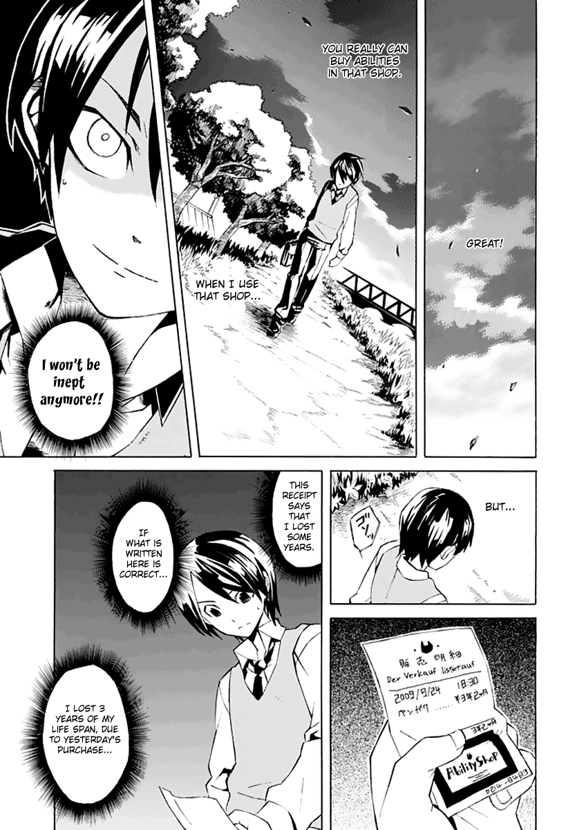 Ability Shop Chapter 0 page 15 - Chapter 0 v2 : Oneshot