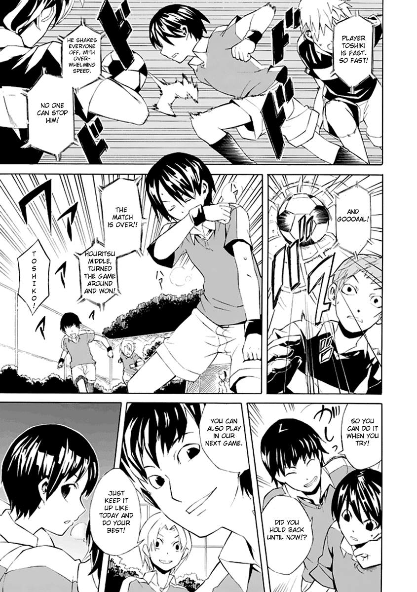 Ability Shop Chapter 0 page 17 - Chapter 0 v2 : Oneshot