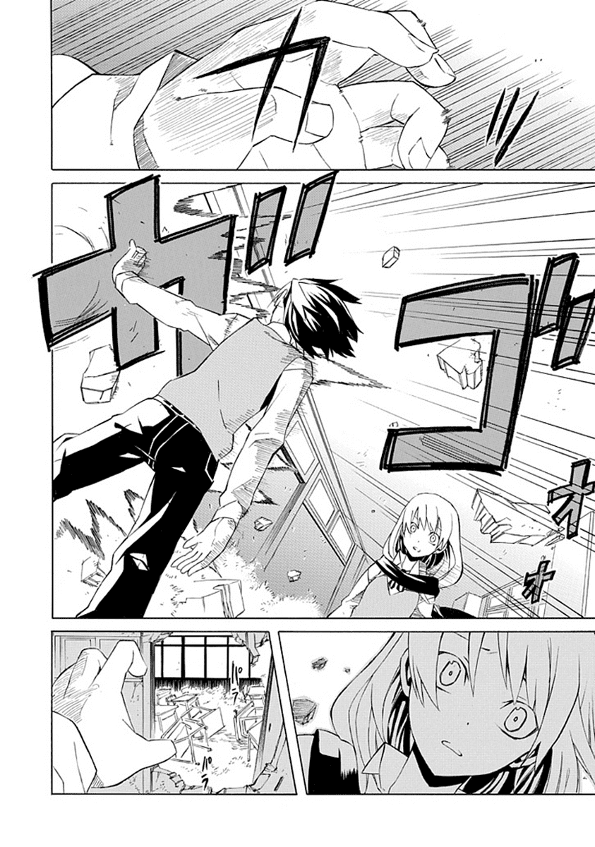 Ability Shop Chapter 0 page 30 - Chapter 0 v2 : Oneshot