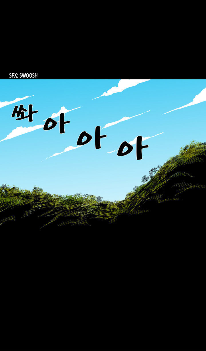 Ability Chapter 12 page 3 - Chapter 12