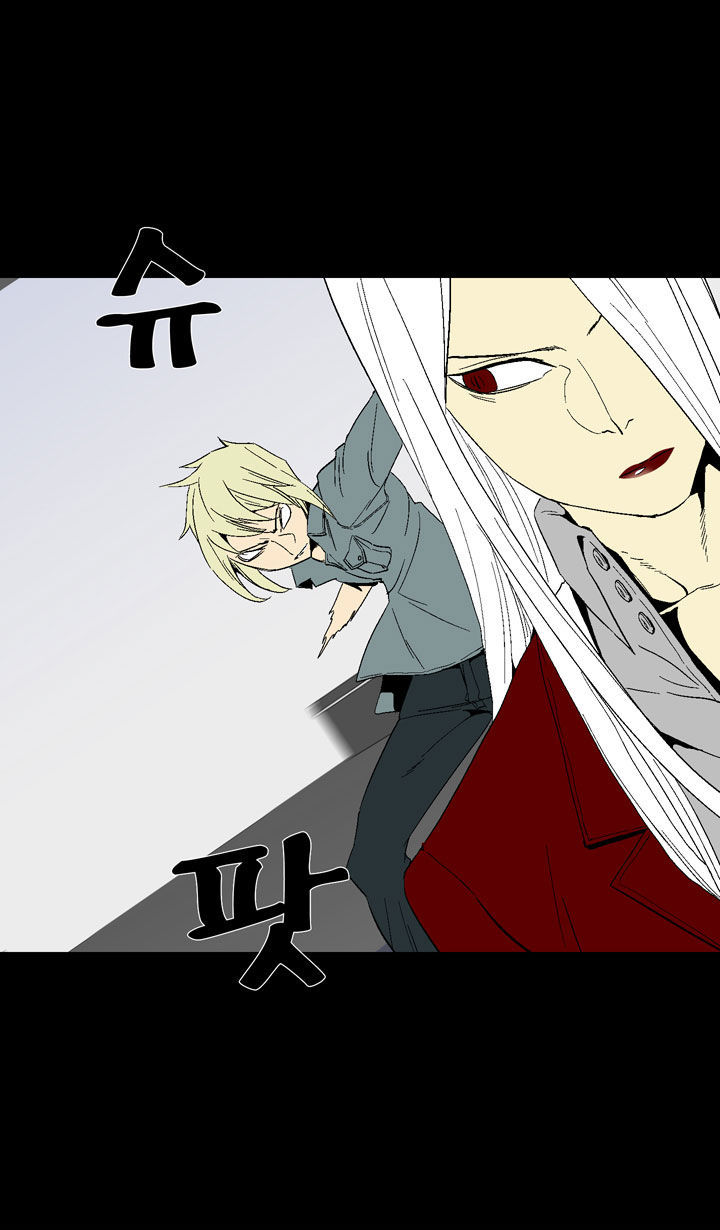 Ability Chapter 15 page 27 - Chapter 15