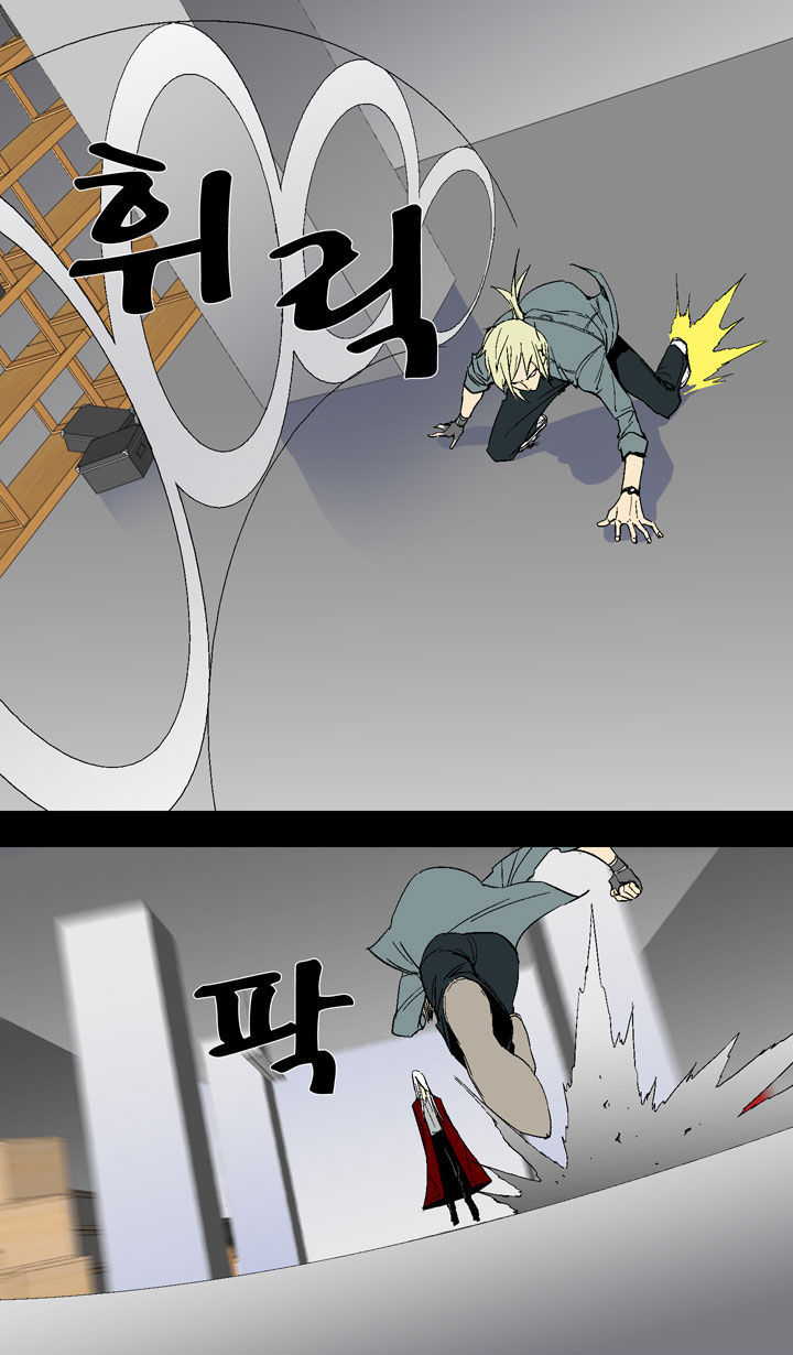 Ability Chapter 15 page 31 - Chapter 15