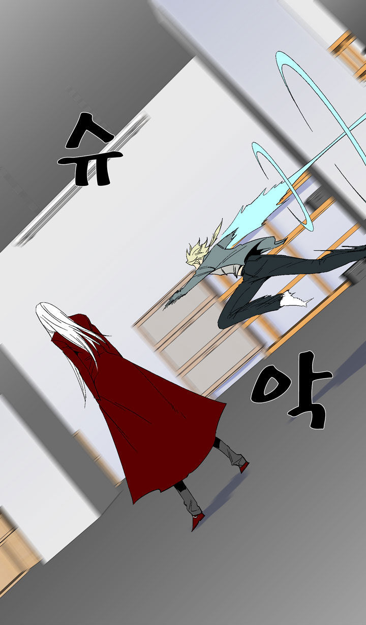 Ability Chapter 15 page 34 - Chapter 15