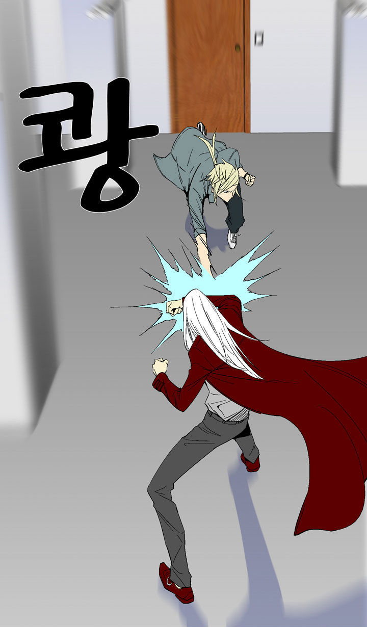 Ability Chapter 15 page 35 - Chapter 15