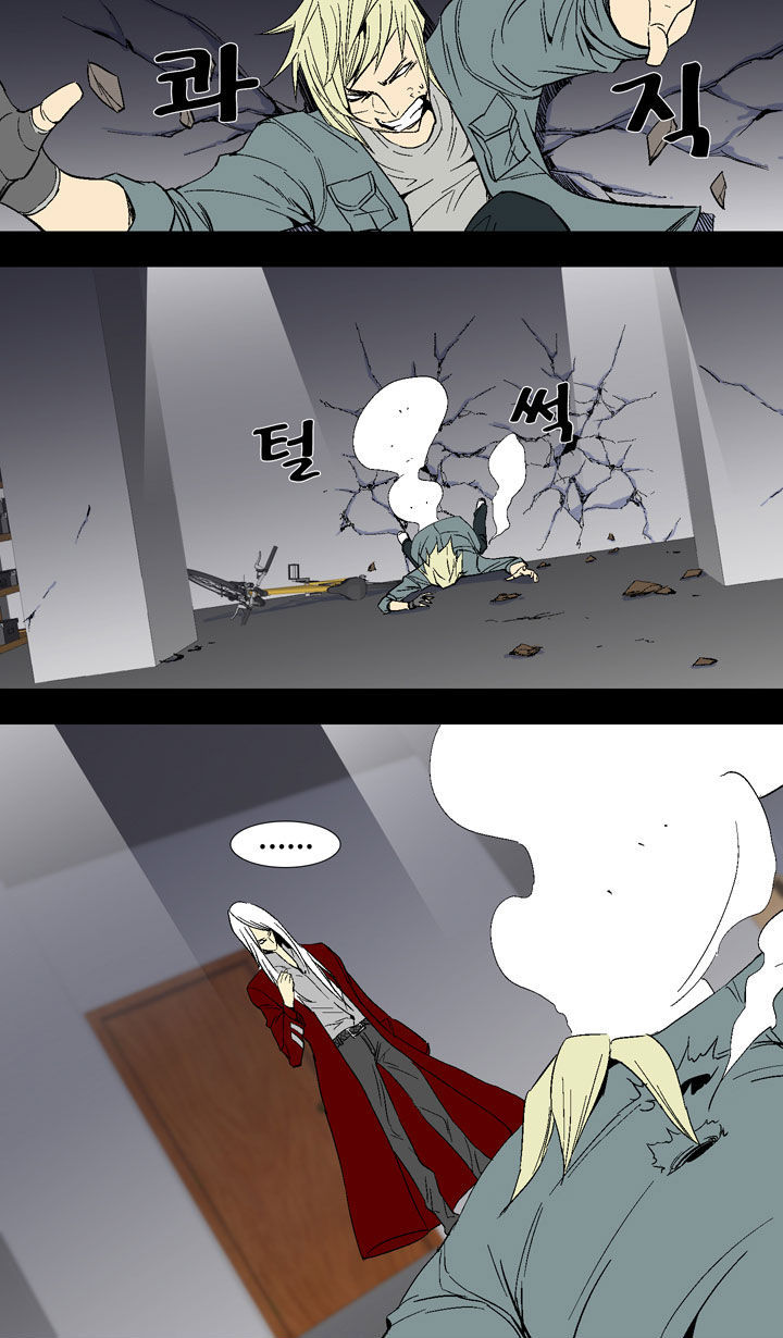 Ability Chapter 15 page 38 - Chapter 15