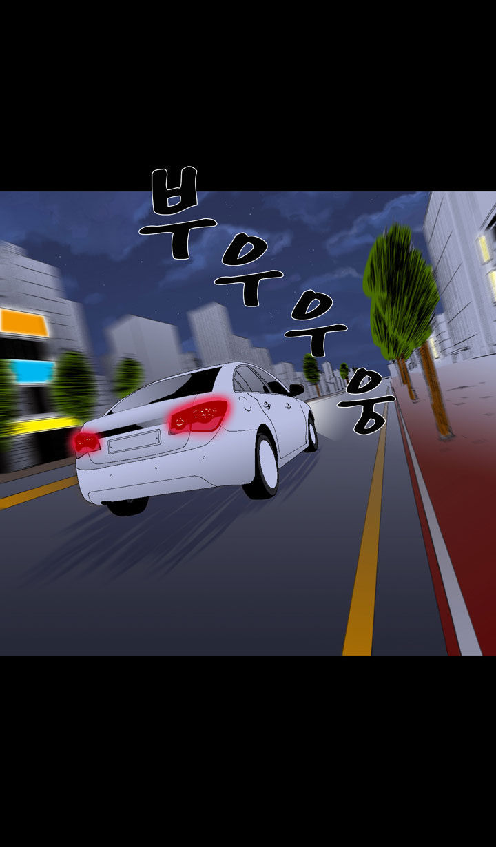 Ability Chapter 16 page 19 - Chapter 16