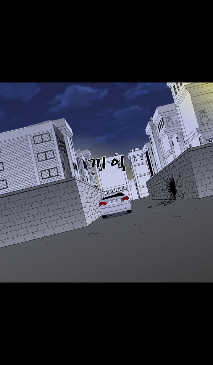 Ability Chapter 16 page 27 - Chapter 16