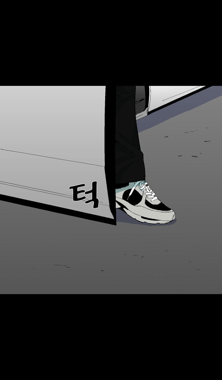 Ability Chapter 16 page 28 - Chapter 16