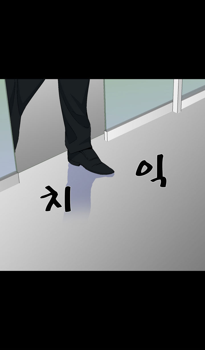 Ability Chapter 16 page 36 - Chapter 16