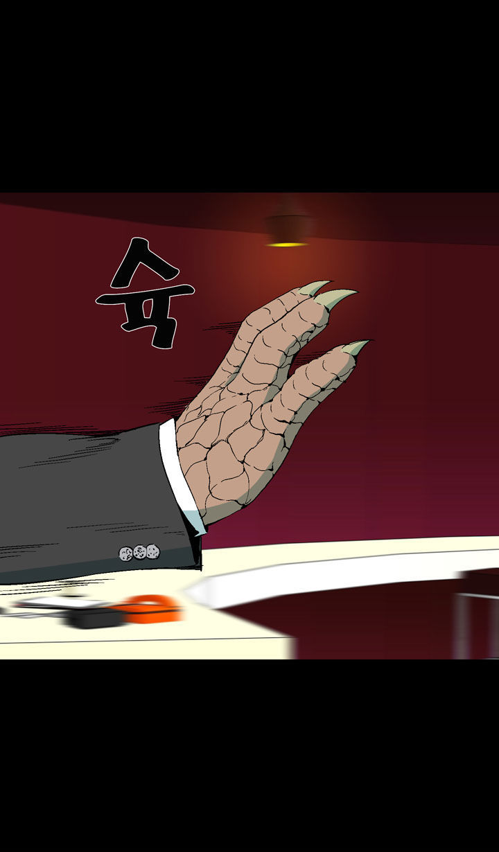 Ability Chapter 18 page 26 - Chapter 18
