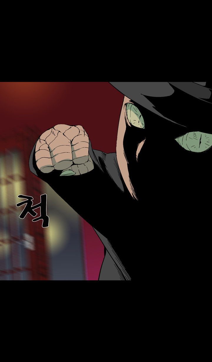 Ability Chapter 18 page 29 - Chapter 18