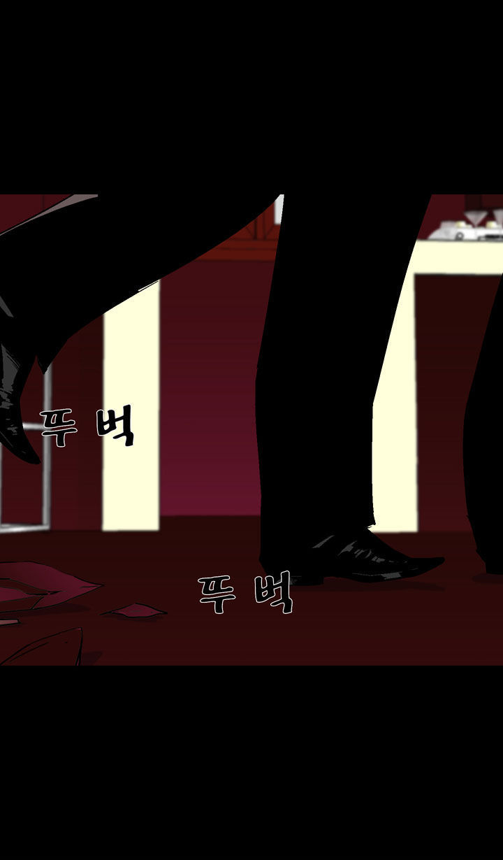 Ability Chapter 18 page 32 - Chapter 18