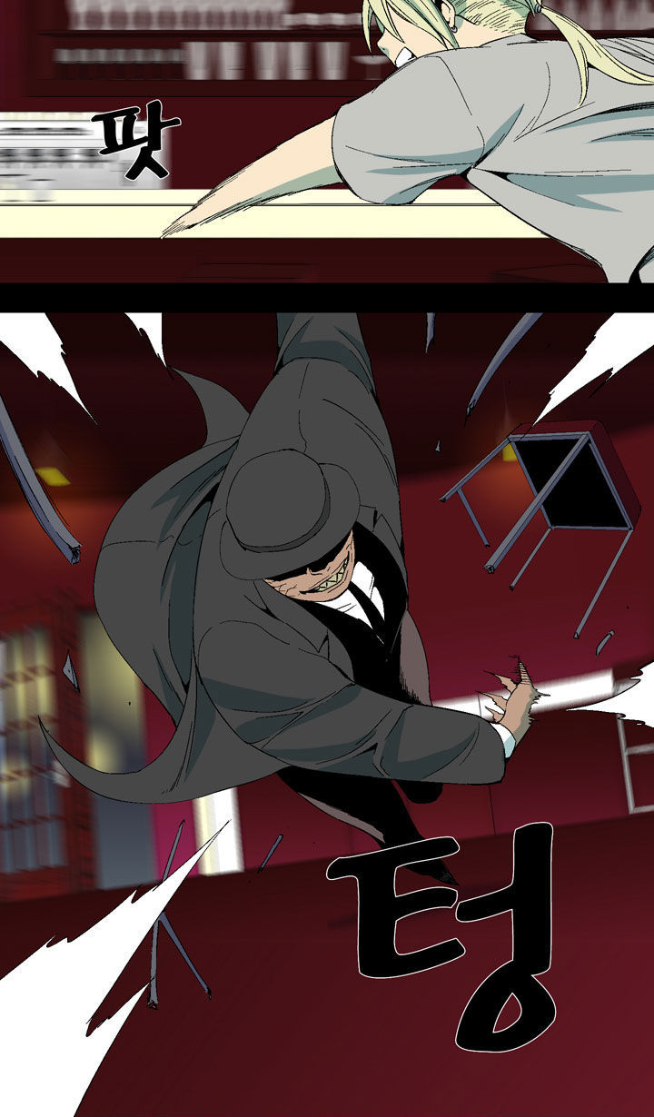 Ability Chapter 18 page 34 - Chapter 18