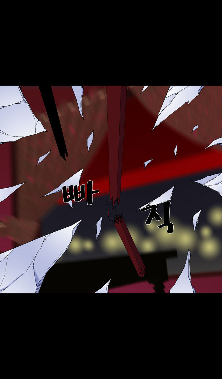 Ability Chapter 18 page 46 - Chapter 18