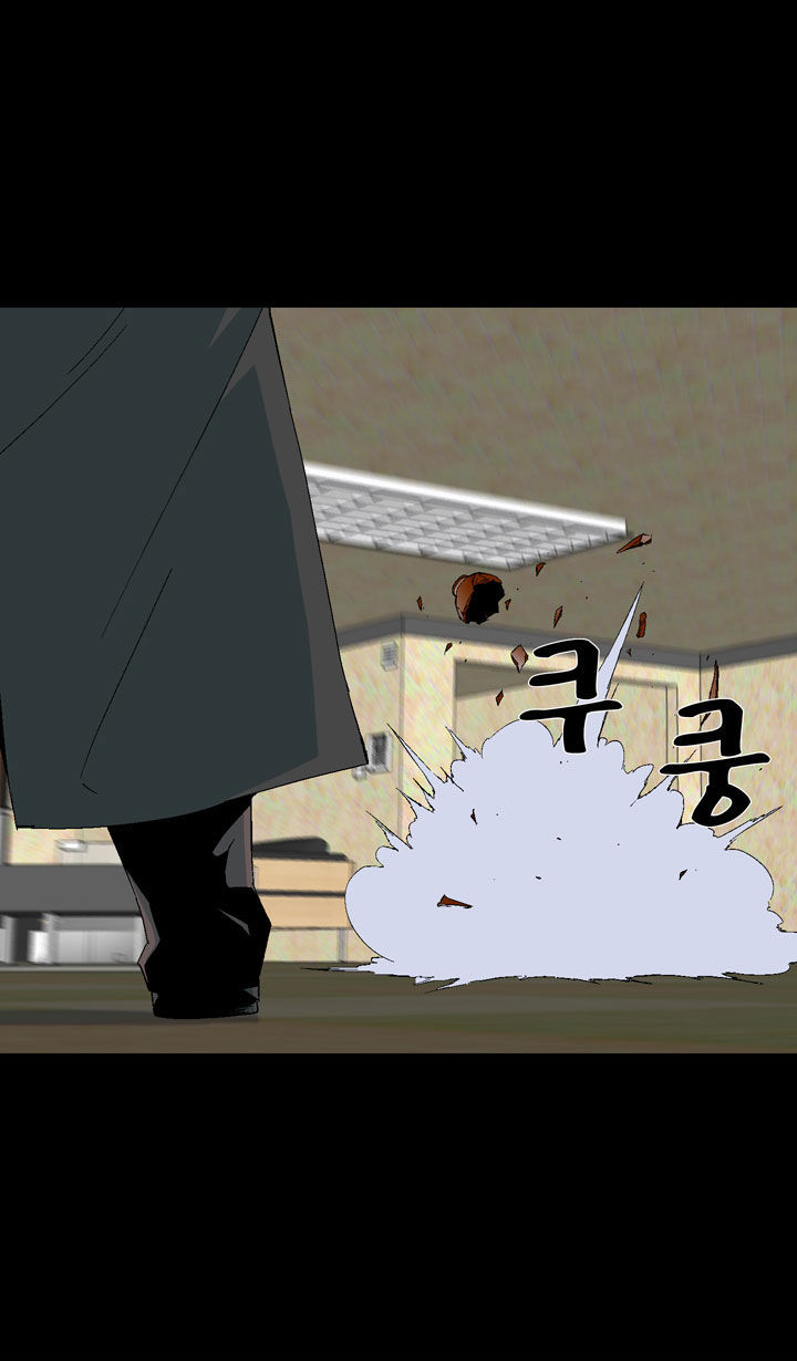 Ability Chapter 19 page 15 - Chapter 19